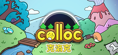 《克洛克 Colloc》Switch英文版NSP下载 – 含1.0.1补丁_0