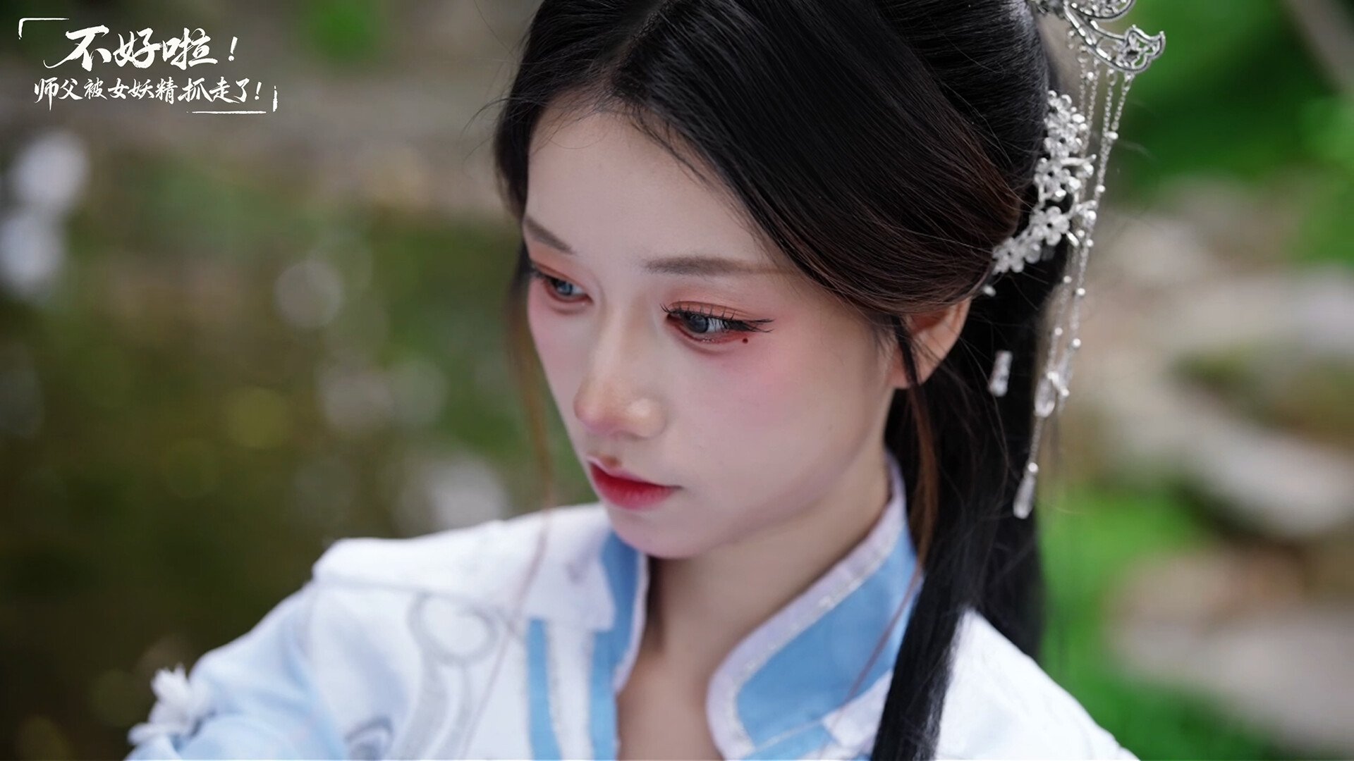 《不好啦！师父被女妖精抓走了！》PC中文版_4