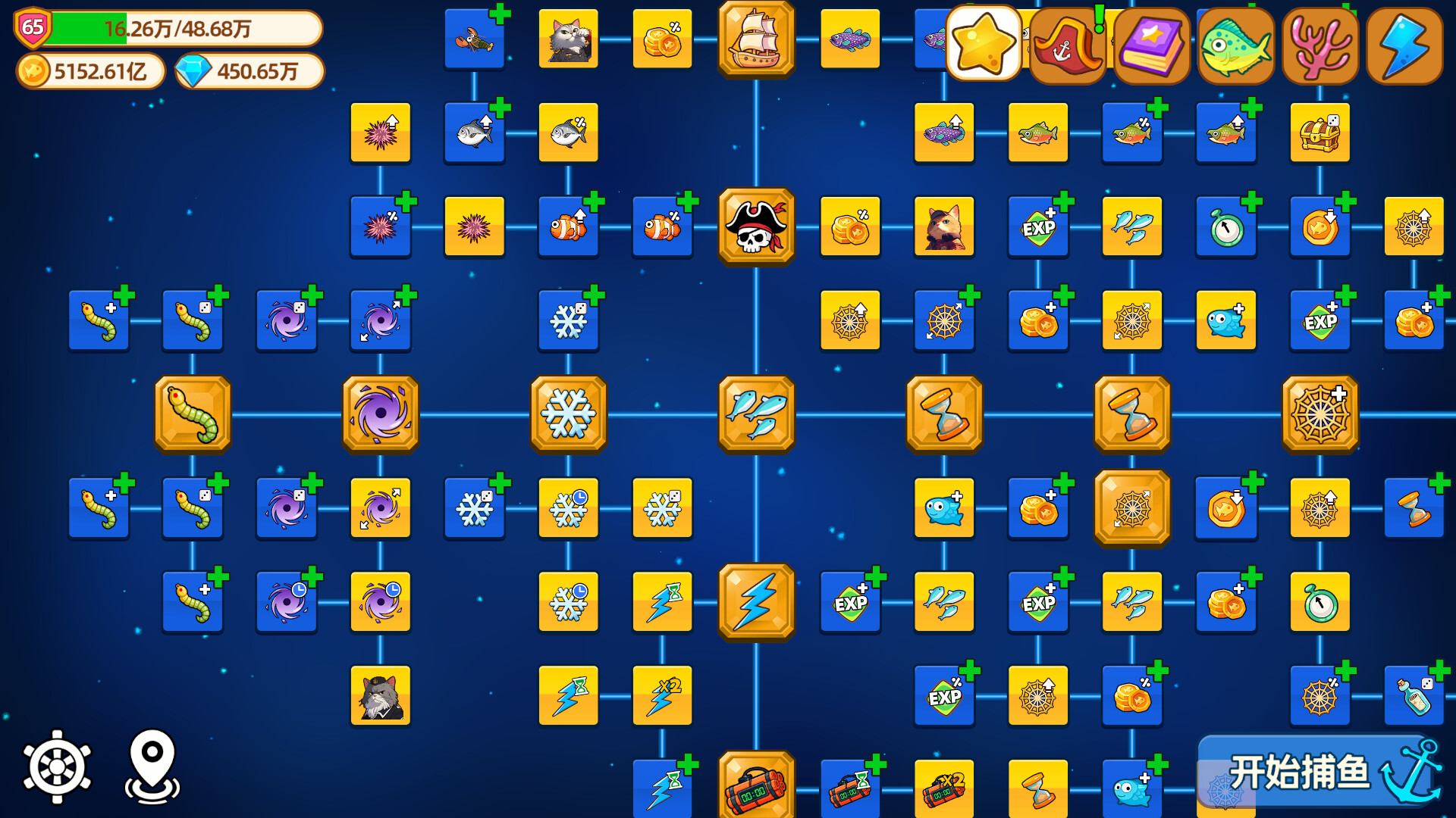 《猫船长与环球渔场/Captain Whiskers: Incremental Seas》PC中文版_1