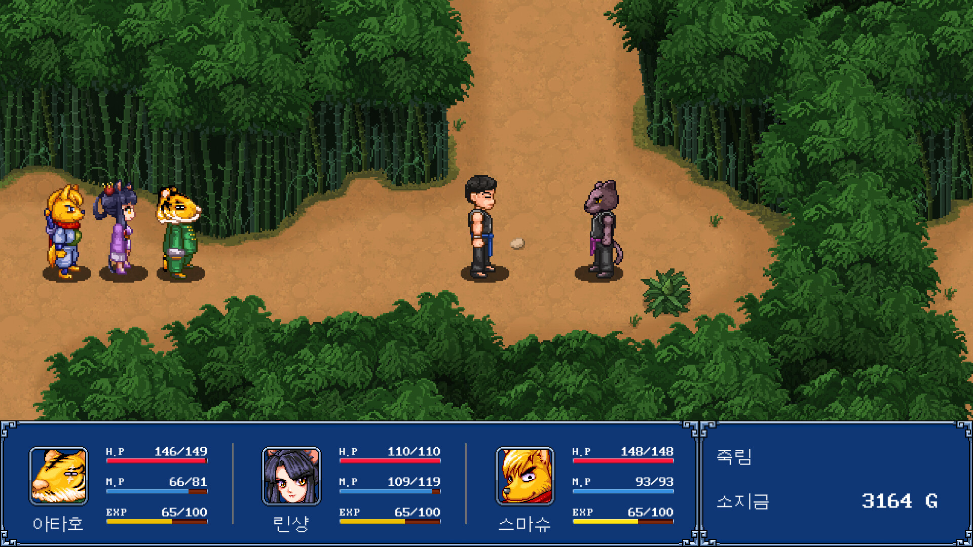 幻世酔虎伝+/Gensei Suikoden Plus_1