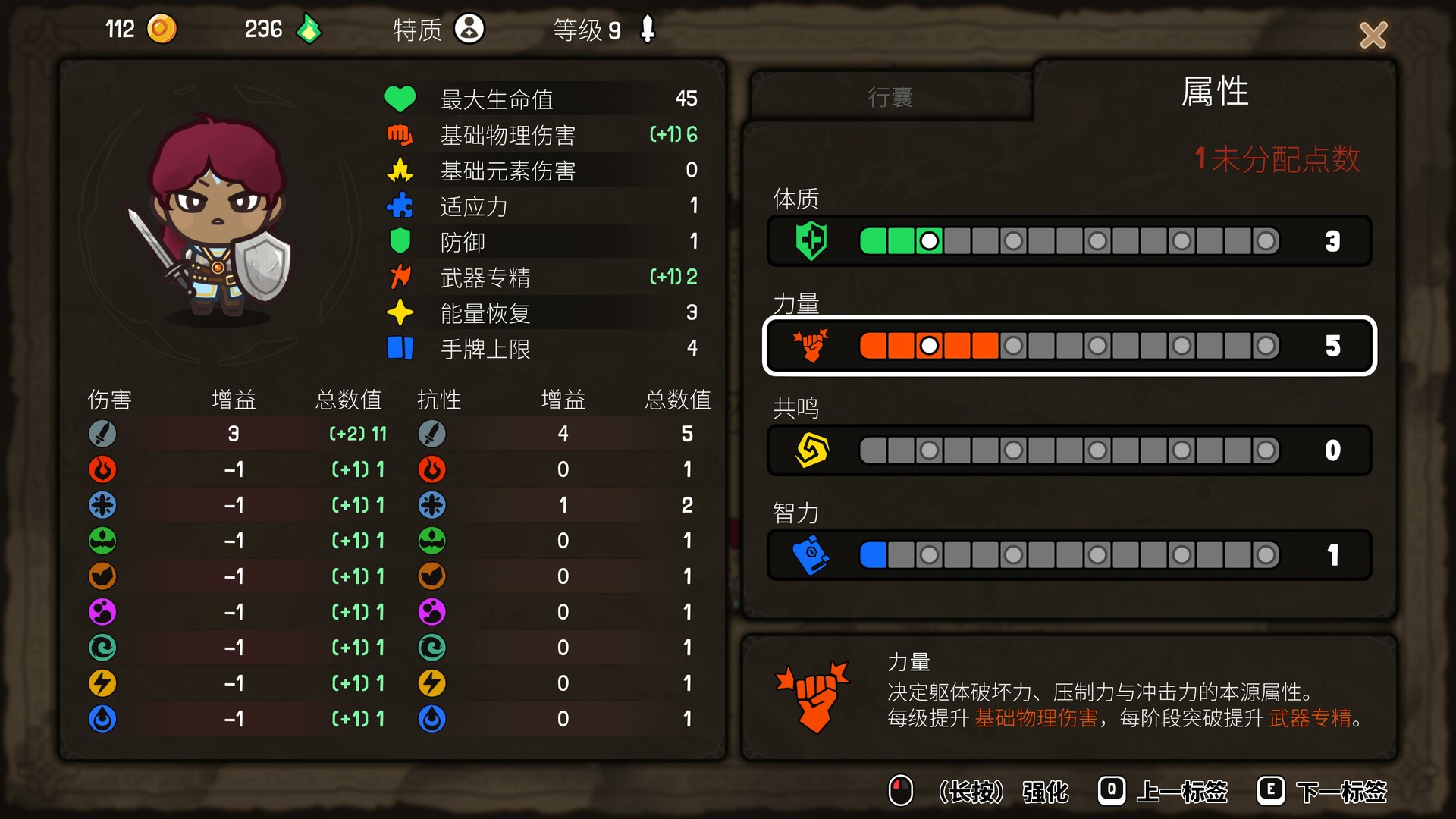 《虚空奇旅/Journey to the Void》PC中文版下载-含Build.21682109_1