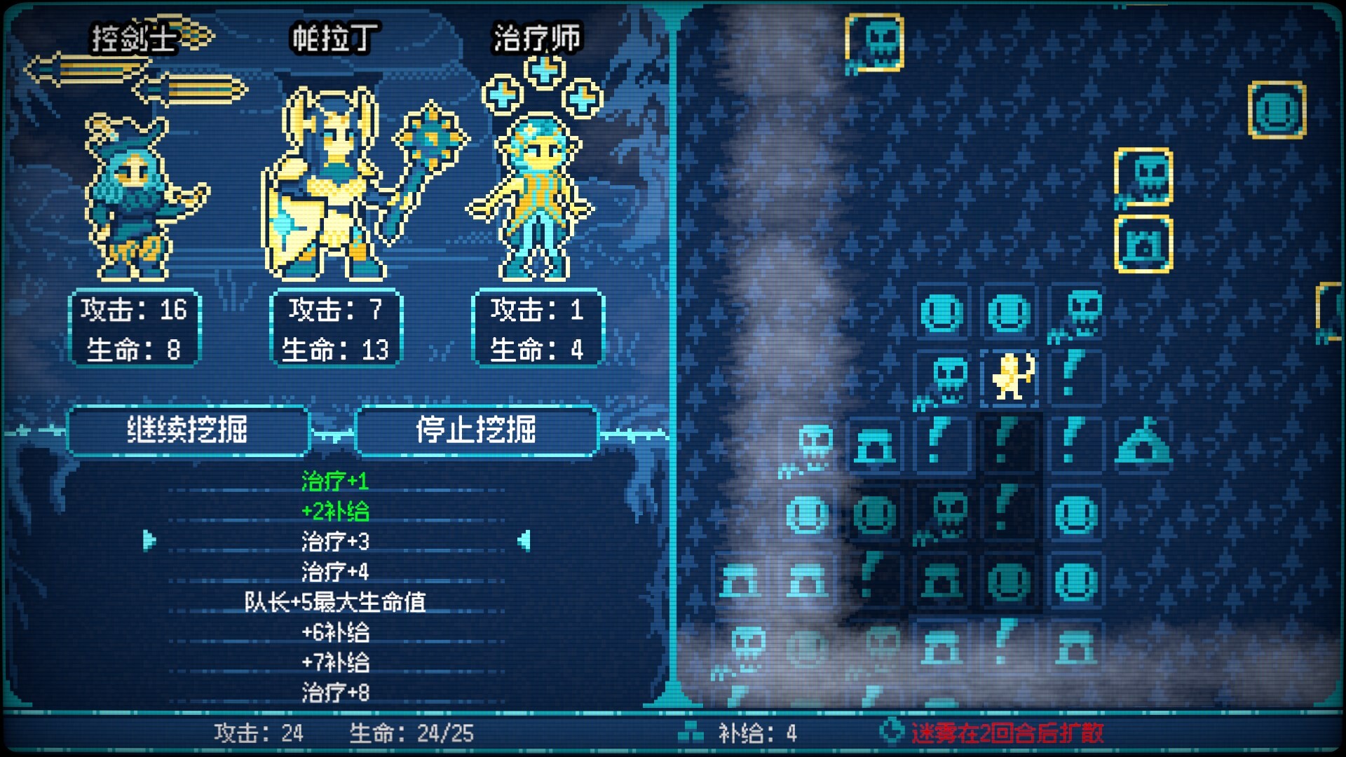 《竞时英雄/Heroes Against Time》PC中文版_1