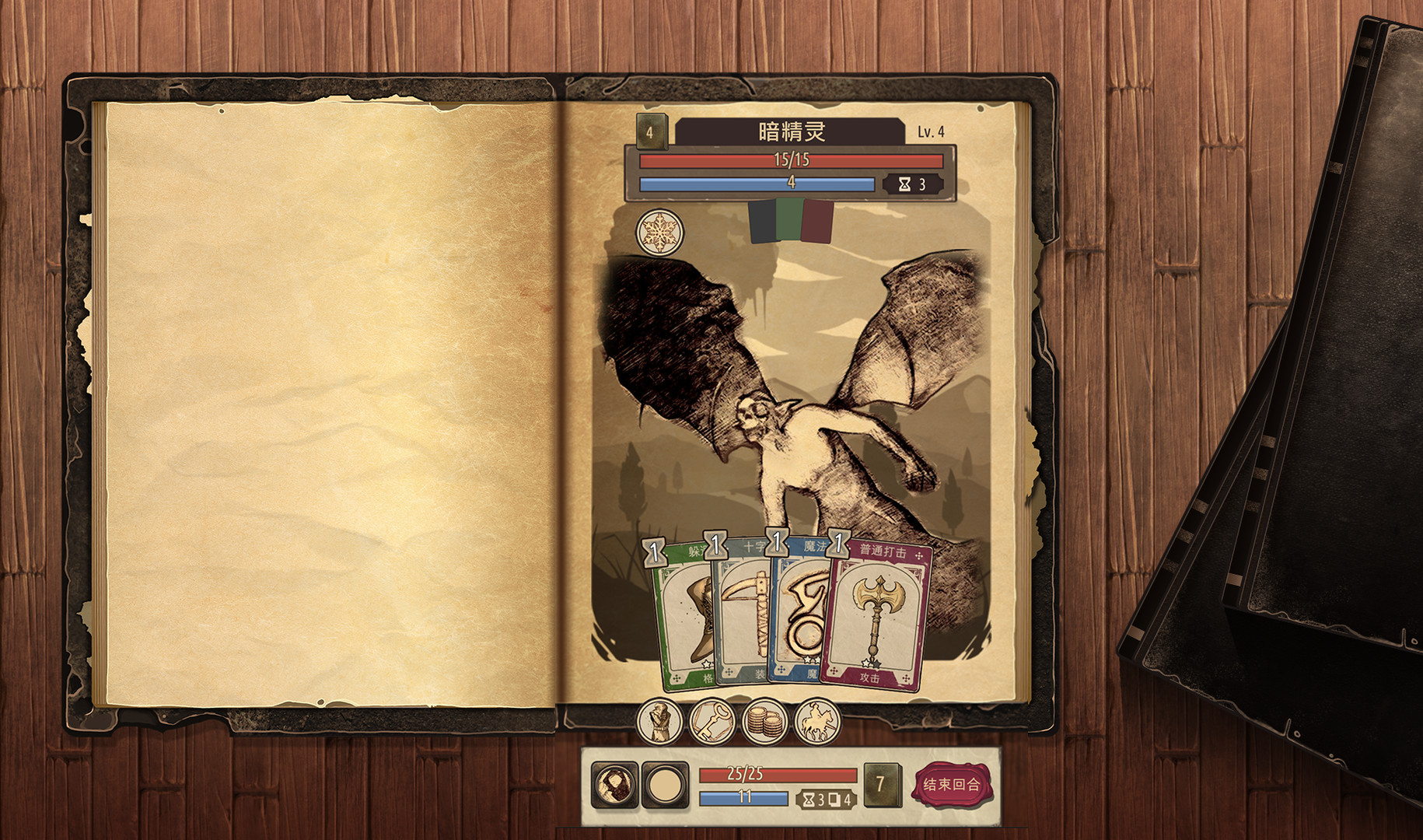 魔法之剑：起源/Spellsword Cards: Origins PC中文版下载_1