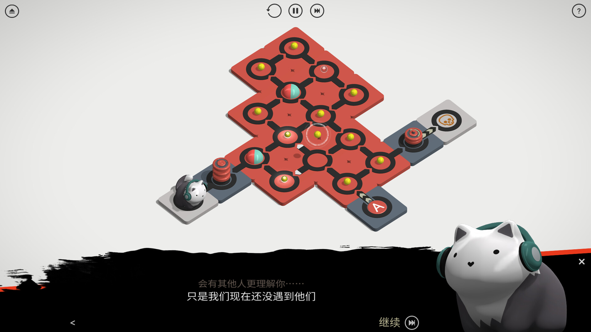 《律动环廊/Cadence》PC中文版Build.21840841_3