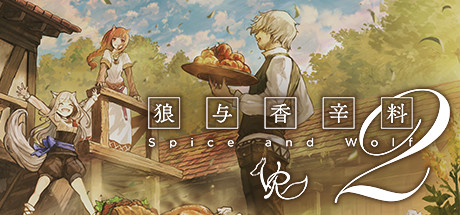 《Spice and Wolf VR2》Switch中文版NSP下载 – 含1.0.0补丁_0