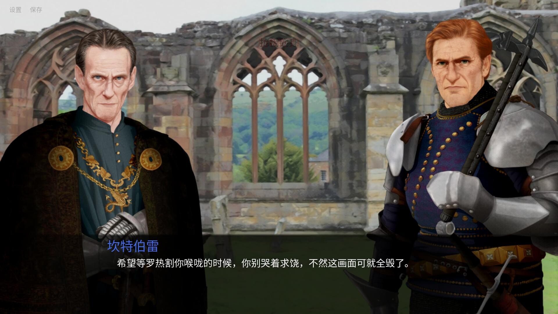 《人头落地：重铸版/Heads Will Roll: Reforged》PC中文版下载-含v2.8A_2
