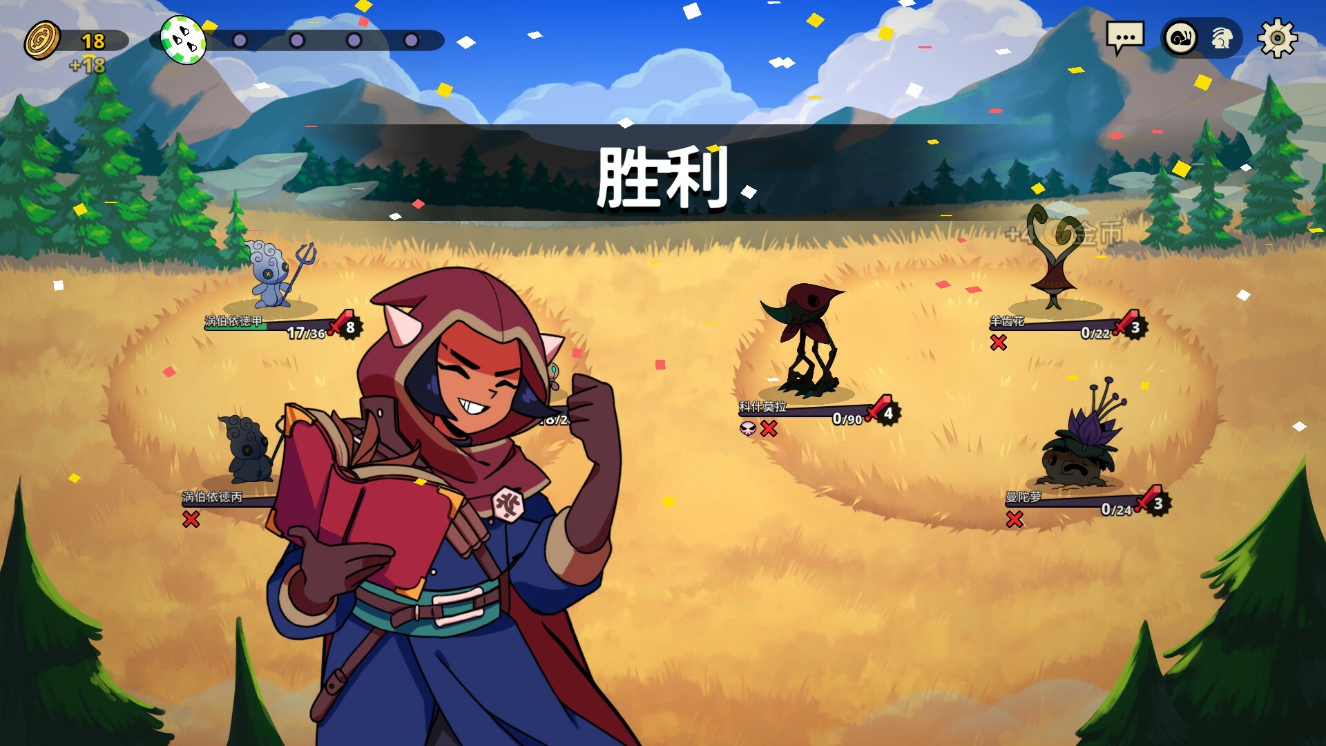 《神骰传说/Dicefolk》PC中文版_3
