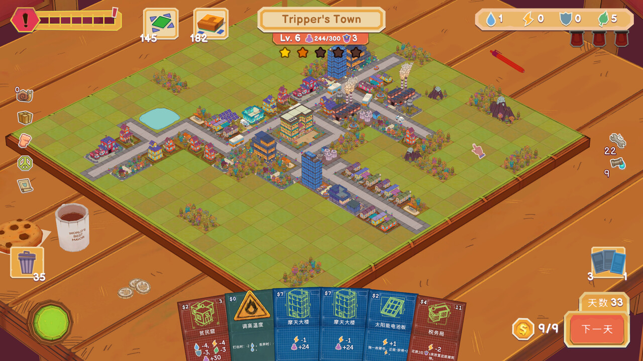 卡牌城镇 美版中文 Card Board Town v1.0.0【天翼网盘】_1