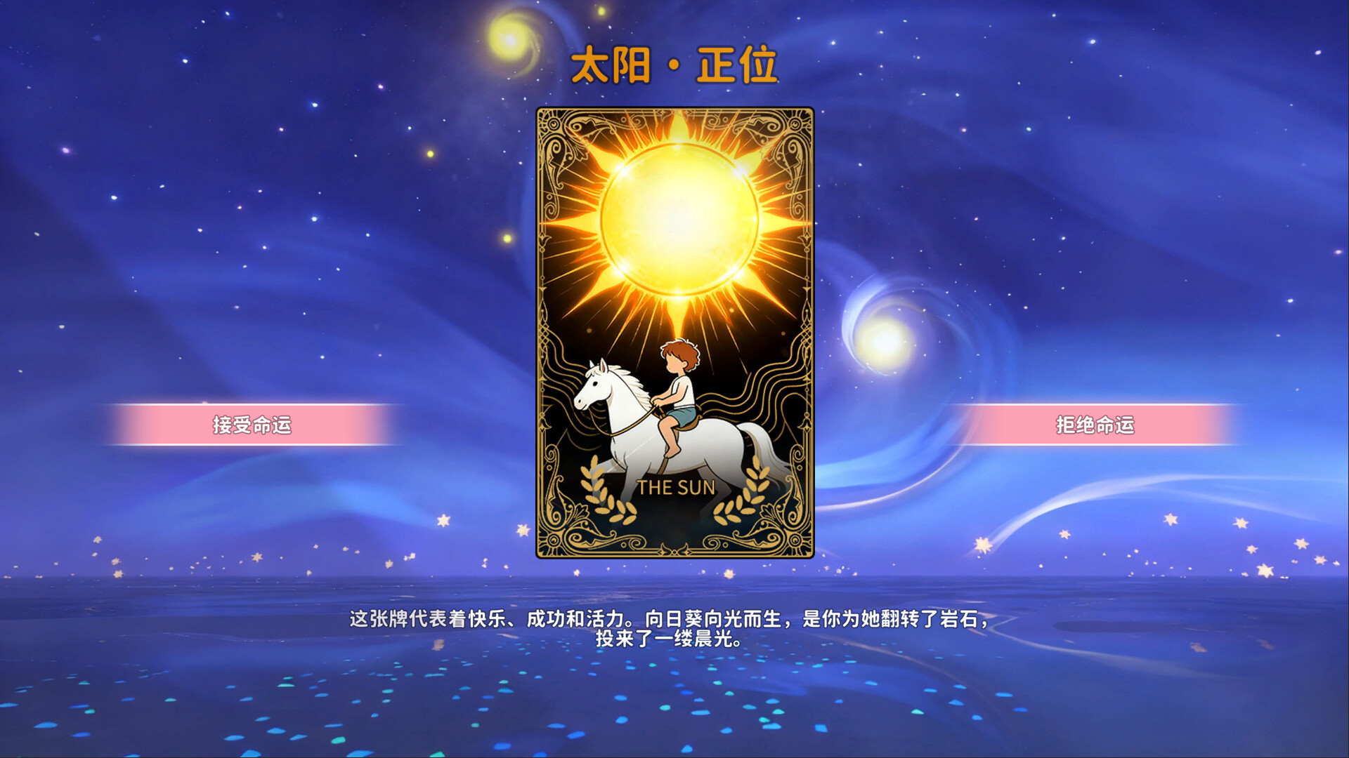 《女神的贴身男仆/Service of Five Graces》PC中文版_3