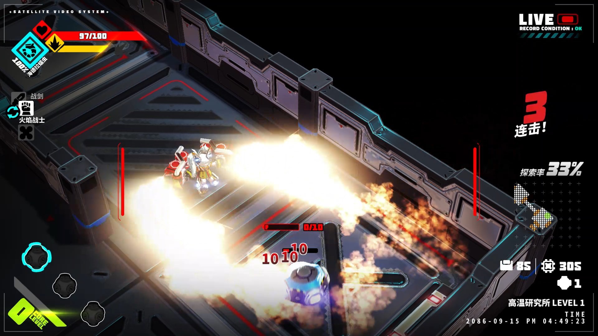 《机械少女 Metallic Child》Switch美版中文+1.3.0.10补丁+7DLC_2