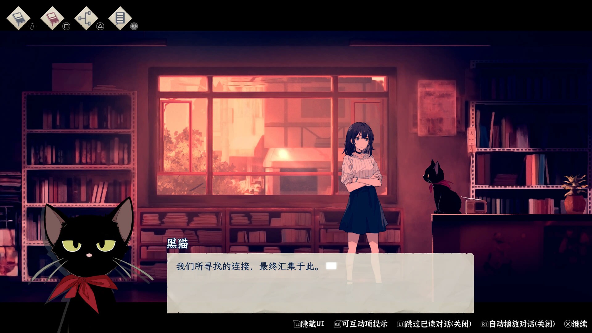 【5.05】《薄暮夏梦 Shanghai Summer》港版中文V1.03整合版 + 降级_3