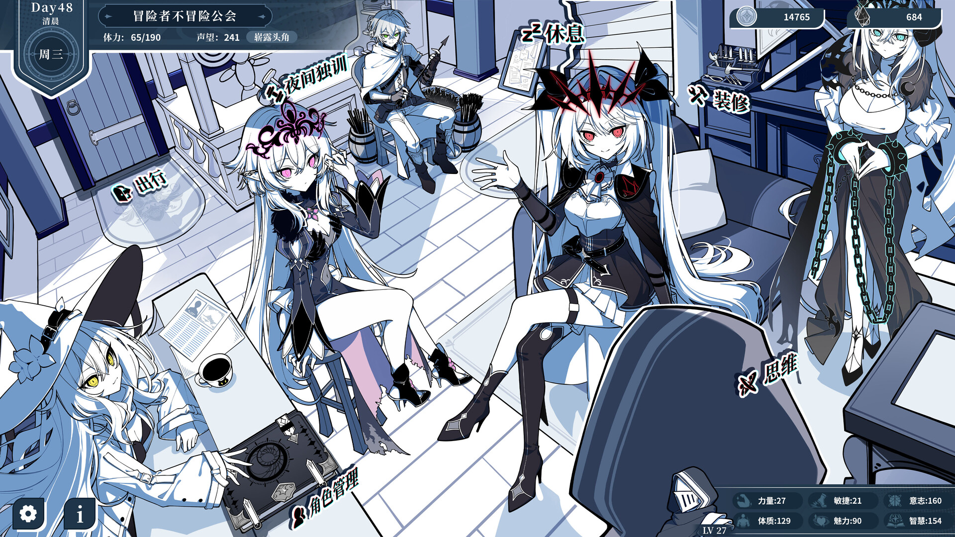 《不/存在的逐梦者：银葱之森/The NOexistenceN of Morphean Paradox : The Forest of Silver Shallots》_2