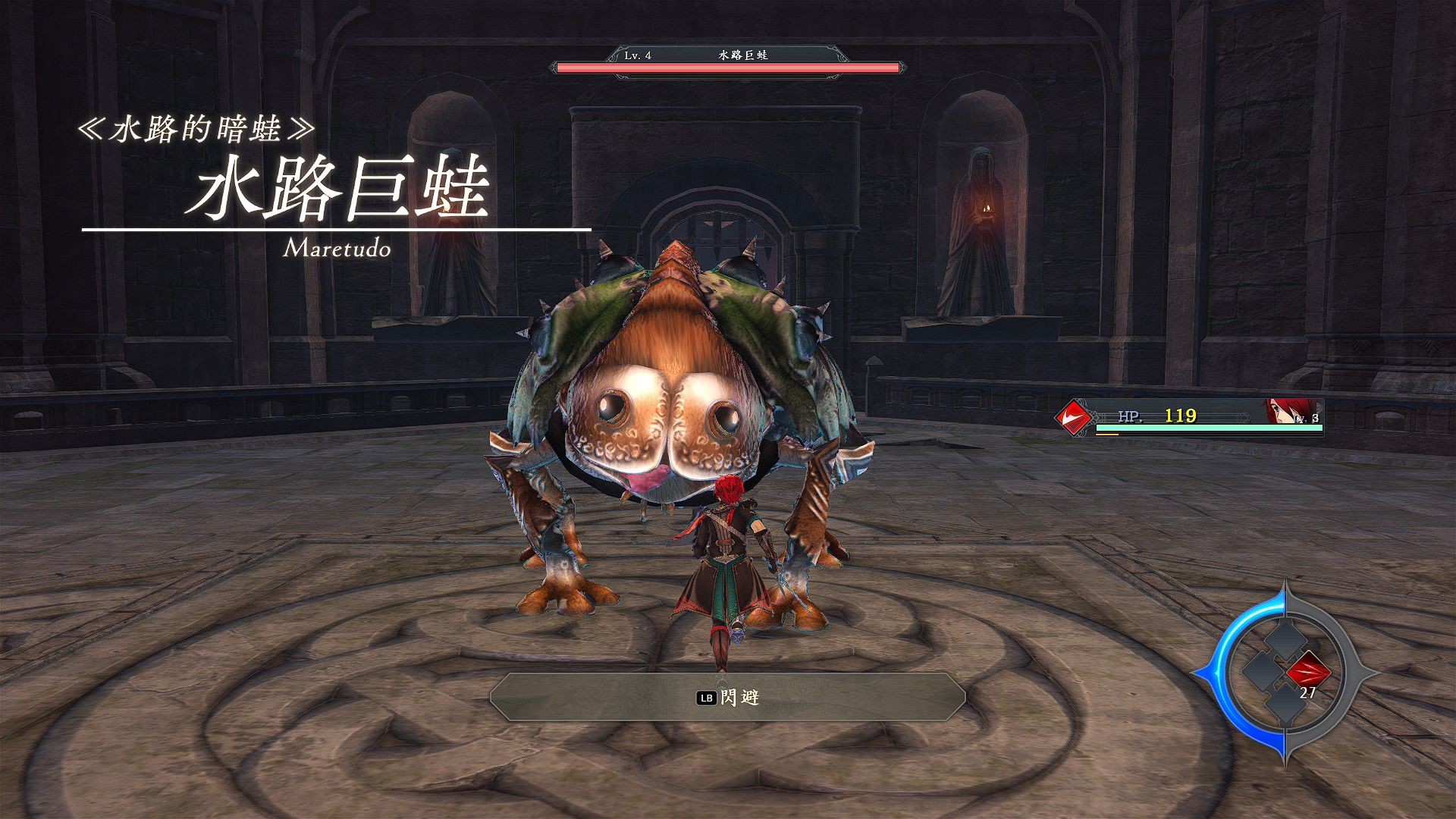 《伊苏9：怪人之夜 Ys IX: Monstrum Nox》Switch英文+1.0.3补丁+45DLC_1