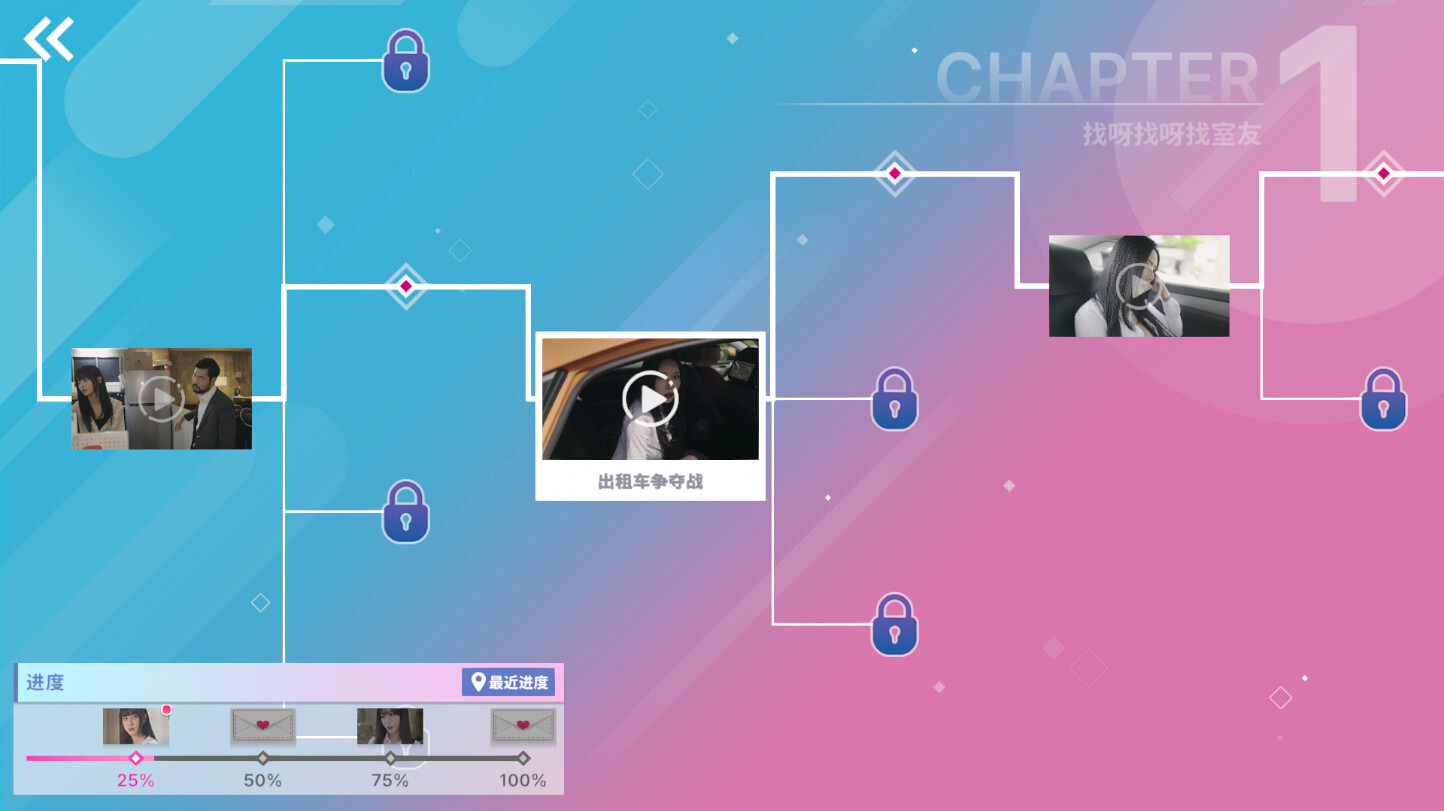 【9.0】《阿西, 美女室友竟然…？》PS4中文版下载_3