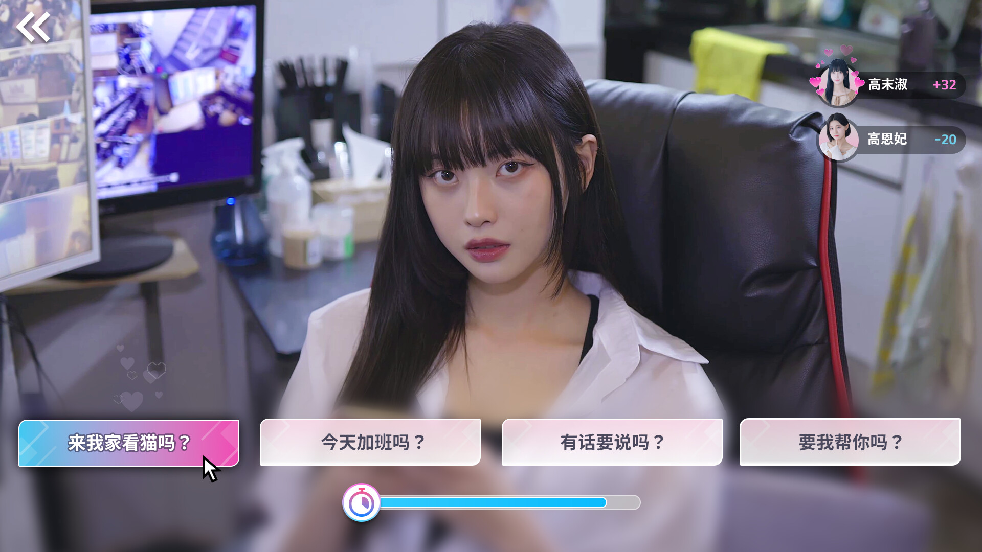 【9.0】《阿西, 美女室友竟然…？》PS4中文版下载_4