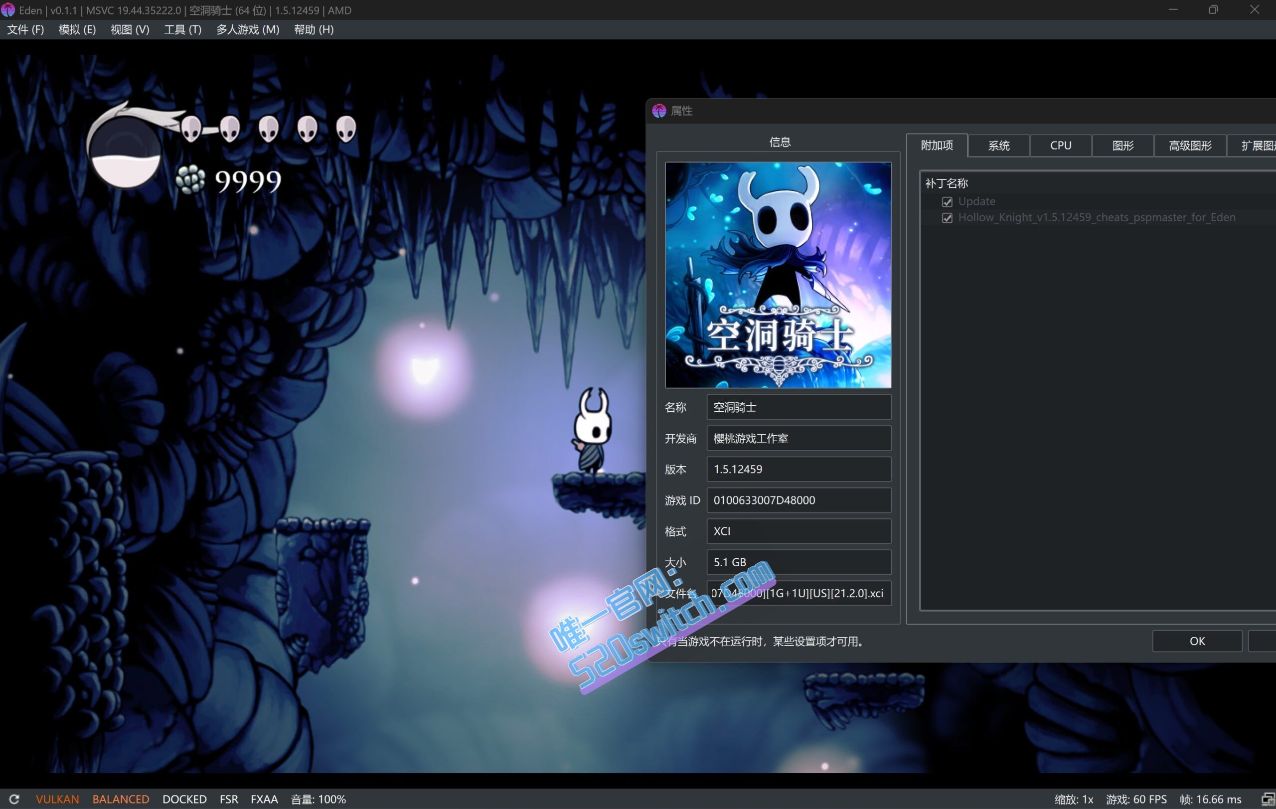 《空洞骑士 Hollow Knight》Eden模拟器v1.5.12459金手指_0