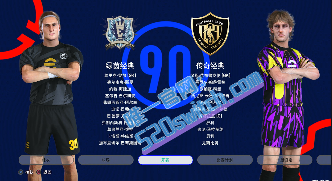 [5.05]《实况足球2021》eleven11亚冠版 美版中文_2