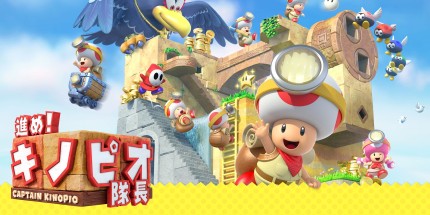 《前进！奇诺比奥队长 Captain Toad Treasure Tracker》Switch美版+1.4.2补丁+2DLC_0