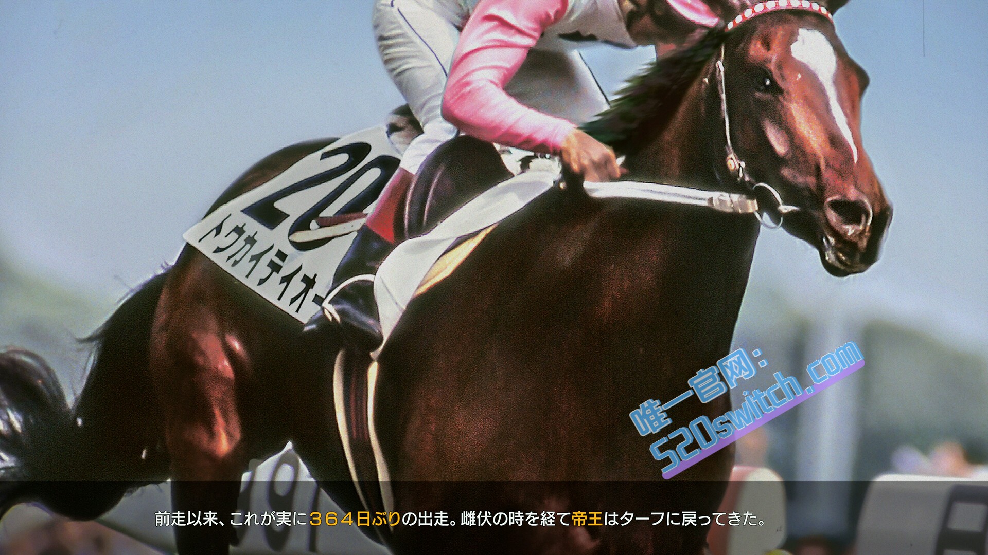 《赛马大亨10 2026 Winning Post 10 2026》Switch日版_1