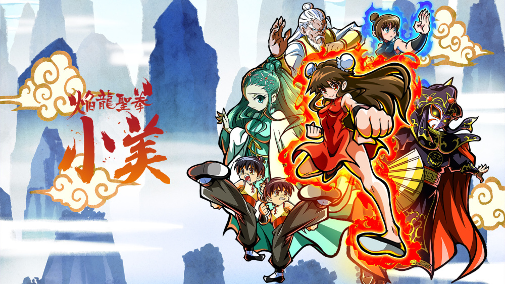 赤炎圣拳小美 Switch 1.04 金手指下载_0