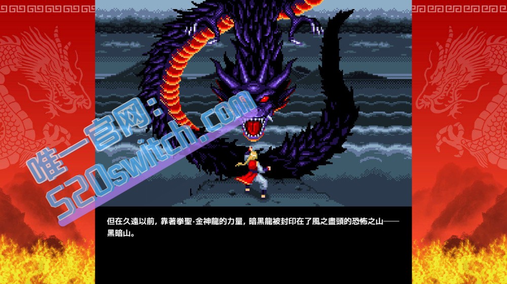 赤炎圣拳小美 Switch 1.04 金手指下载_1