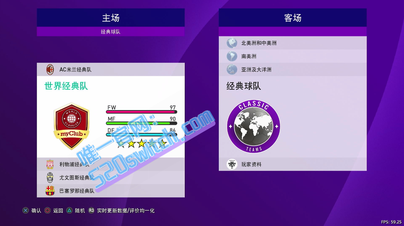 [5.05] 《实况足球2021》怪兽7.0初始版 欧版5.05 2026_1