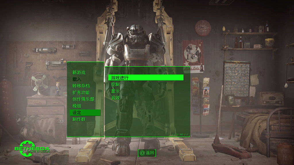 [文件夹] 辐射4年度版 PS5官中简体 v01.000.002+作弊终端+诺拉_2