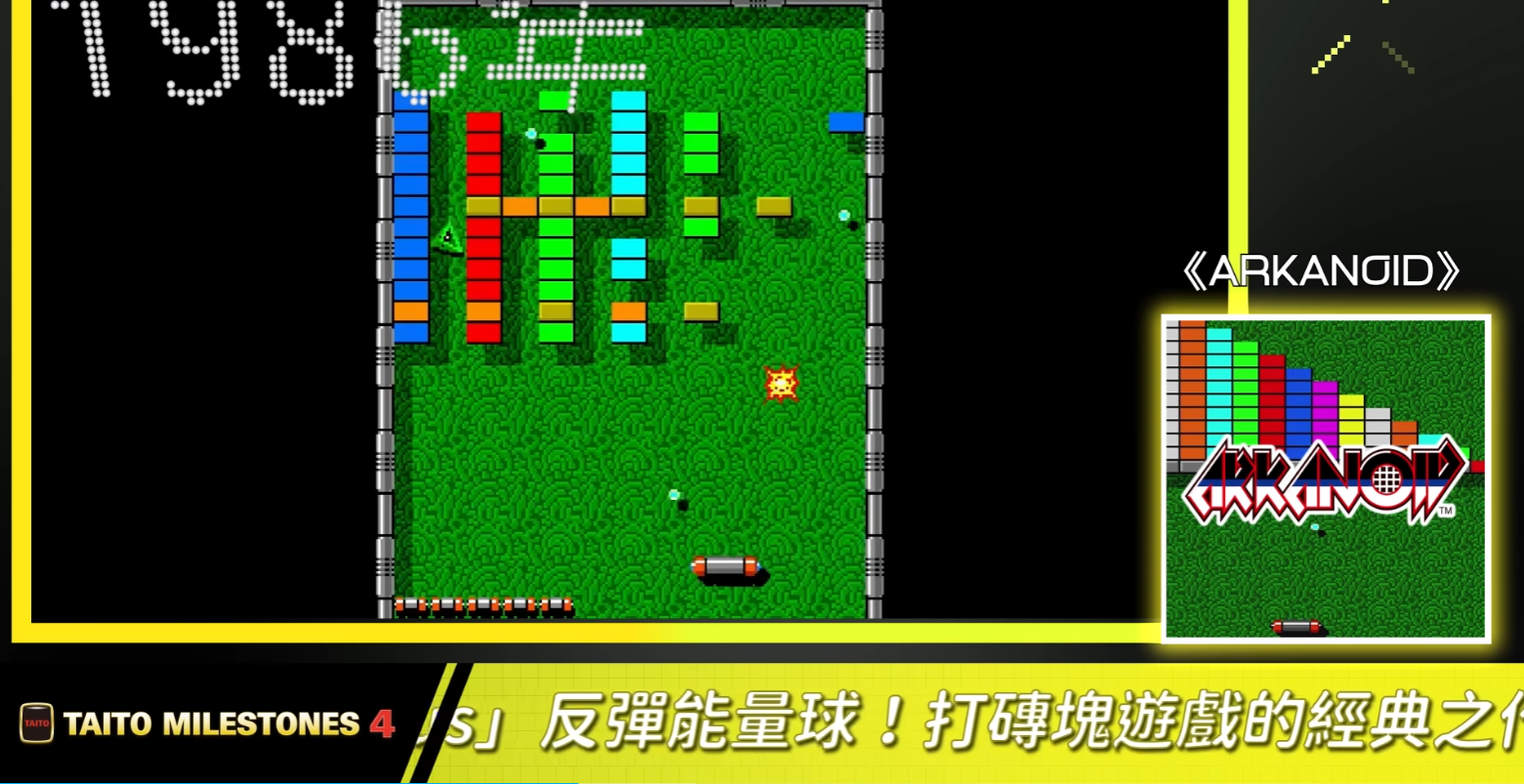 [Taito 里程碑 4].Taito Milestones 4 日版中文_2