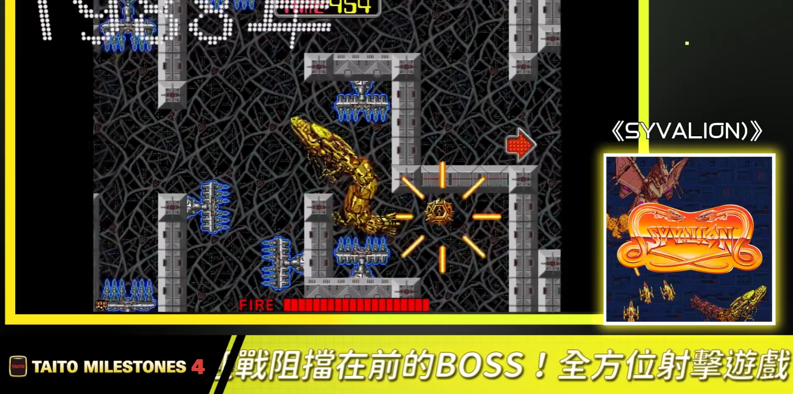 [Taito 里程碑 4].Taito Milestones 4 日版中文_1