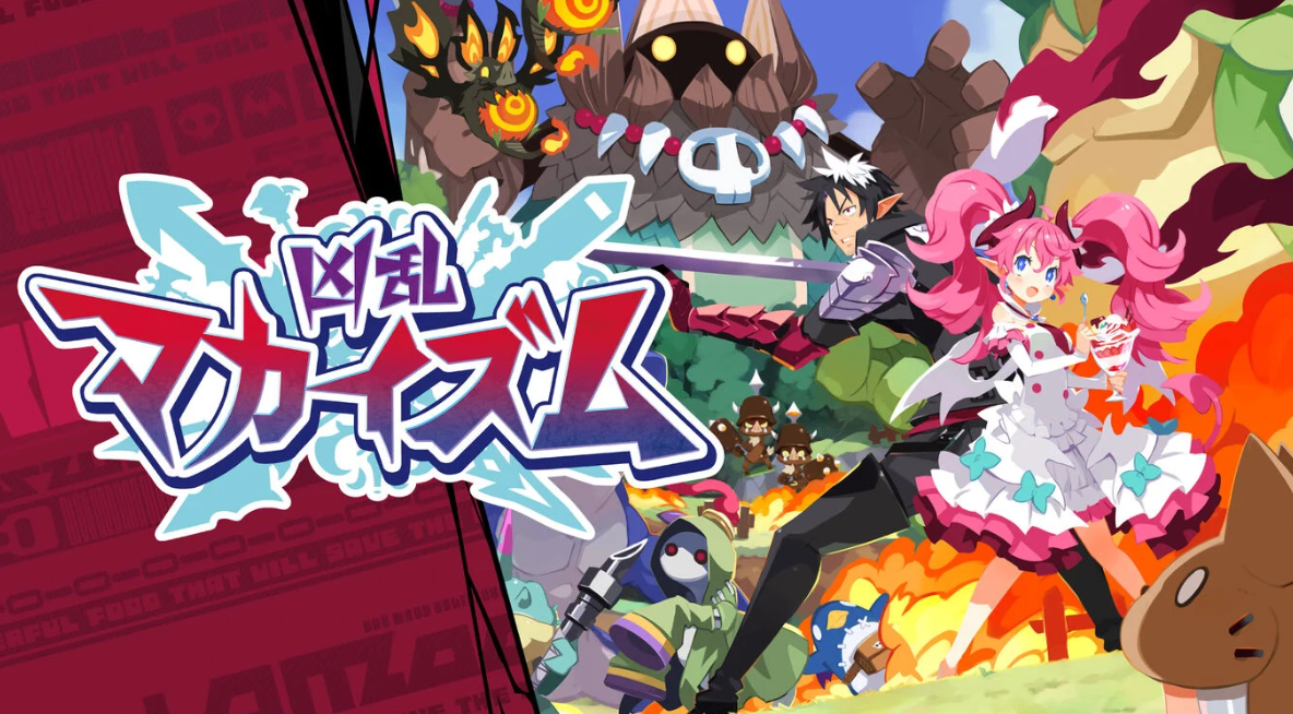 凶乱魔界主义 凶乱マカイズム Kyouran Makaism Switch 1.1.1 港版金手指下载_0