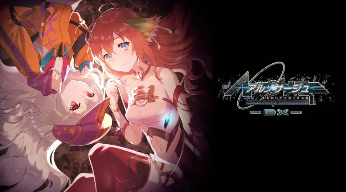 《静籁永恒～献给诞生之星的祈祷诗～》Switch日文+1.0.1补丁_0