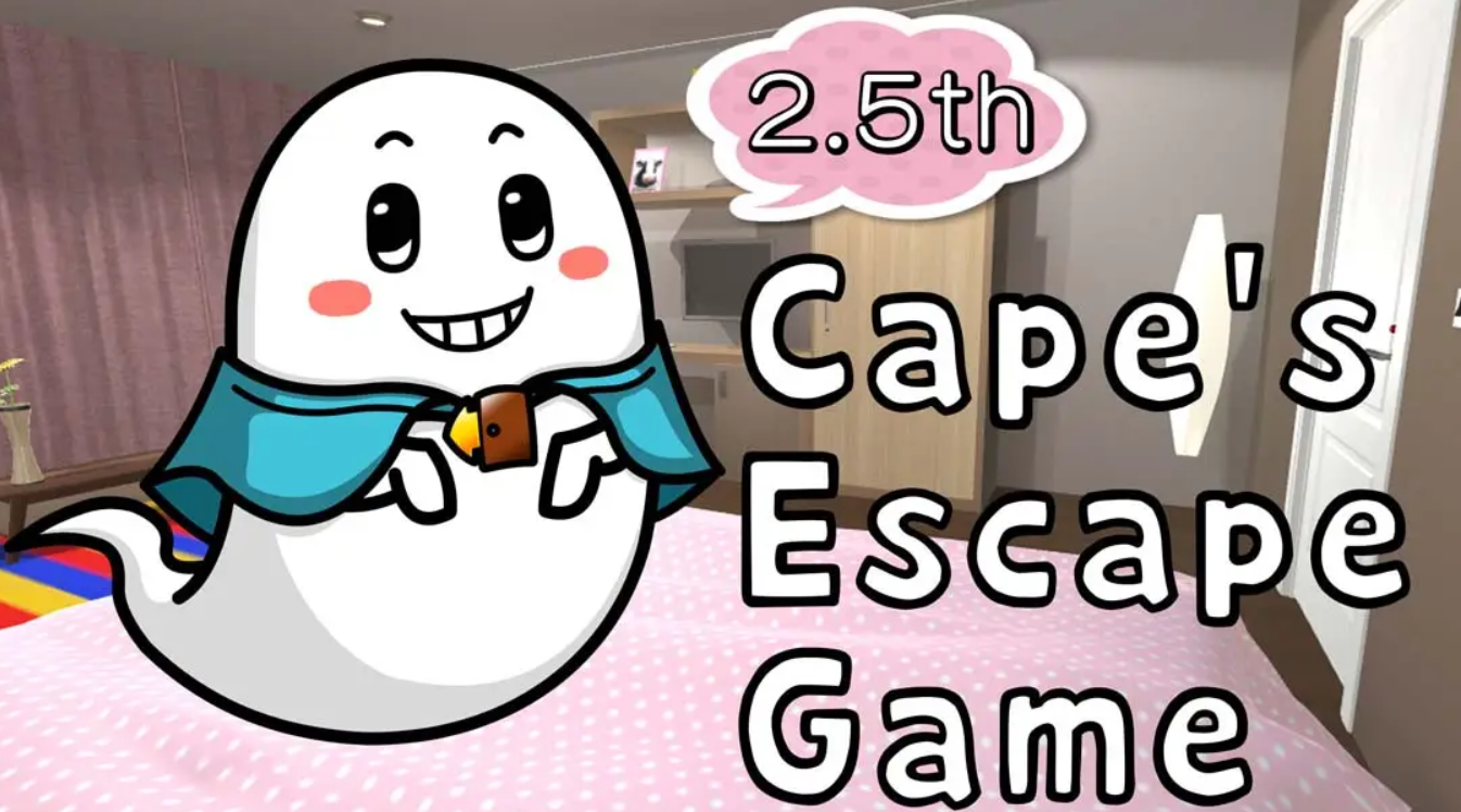 《好望角逃脱第二房间 Cape s Escape Game 2nd room》Switch日文+1.0.0补丁_0