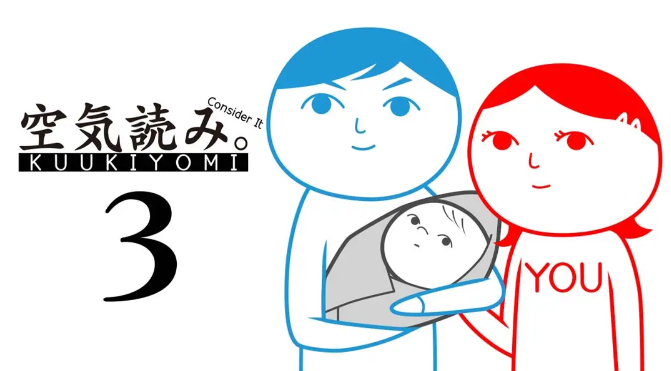 《察言观色3 考虑一下 KUUKIYOMI 3 Consider It》Switch日文+1.0.0补丁_0