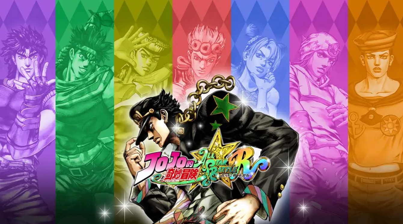 《JOJO的奇妙冒险 群星之战 重制版 JoJos Bizarre Adventure All-Star Battle R》Switch港版中文+2.3.3补丁+11DLC_0