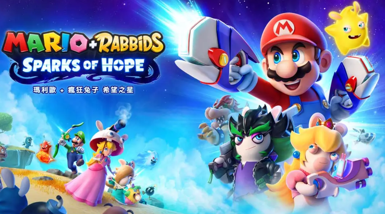 《马里奥与疯狂兔子 希望之星 .Mario + Rabbids® Sparks of Hope》Switch港版中文+1.6.222补丁+3DLC_0