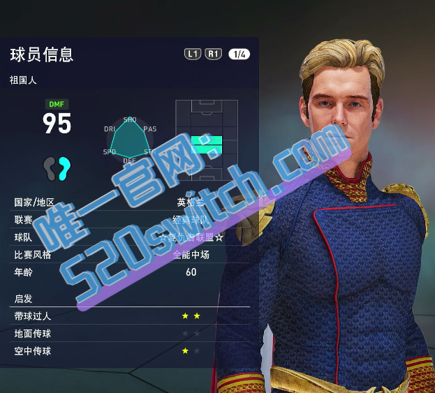 [5.05] 《实况足球2021》大饼箱bitbox2026 奇异版 港版中文_2