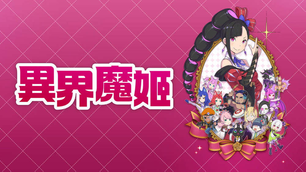 异界魔姬 Etrange Overlord Switch 1.01 v2版金手指下载_0