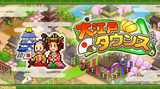 《开罗游戏大合集62款/KAIROSOFT COLLECTION GAMES》PC中文版下载-含62款合集礼包_0