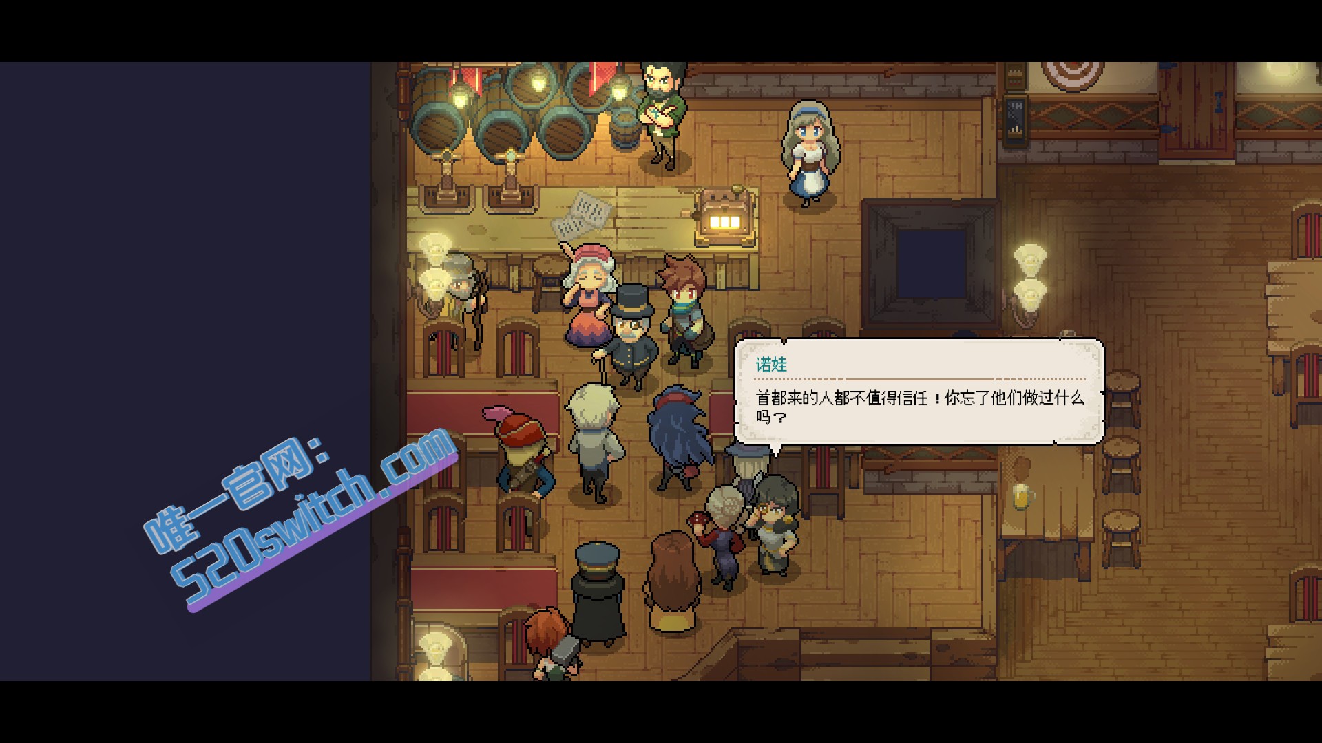 《杏林物语 Potion Permit》Switch美版中文+1.0.13补丁+30DLC_1