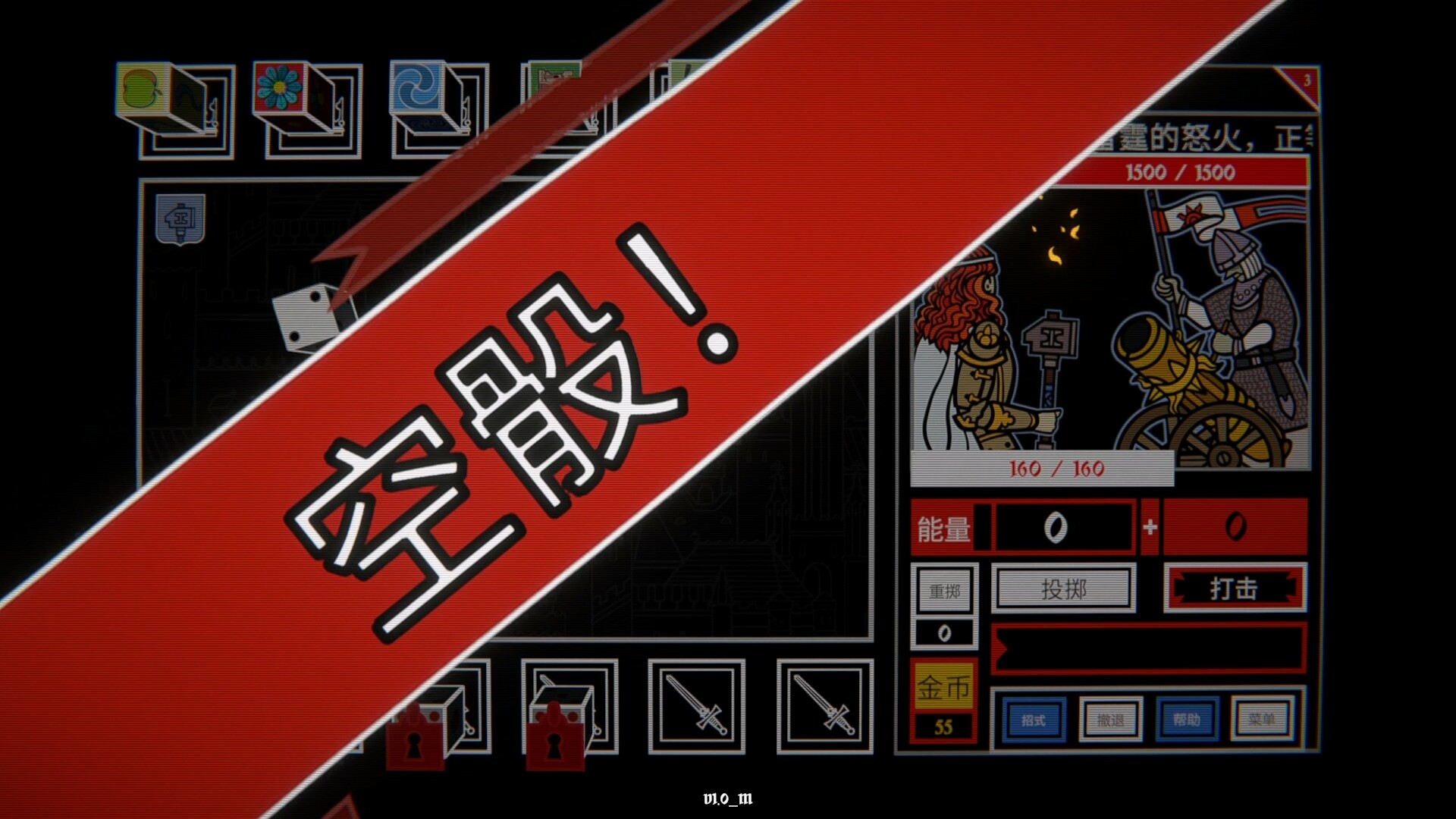 骰子阿瓦隆/Dicealot_3