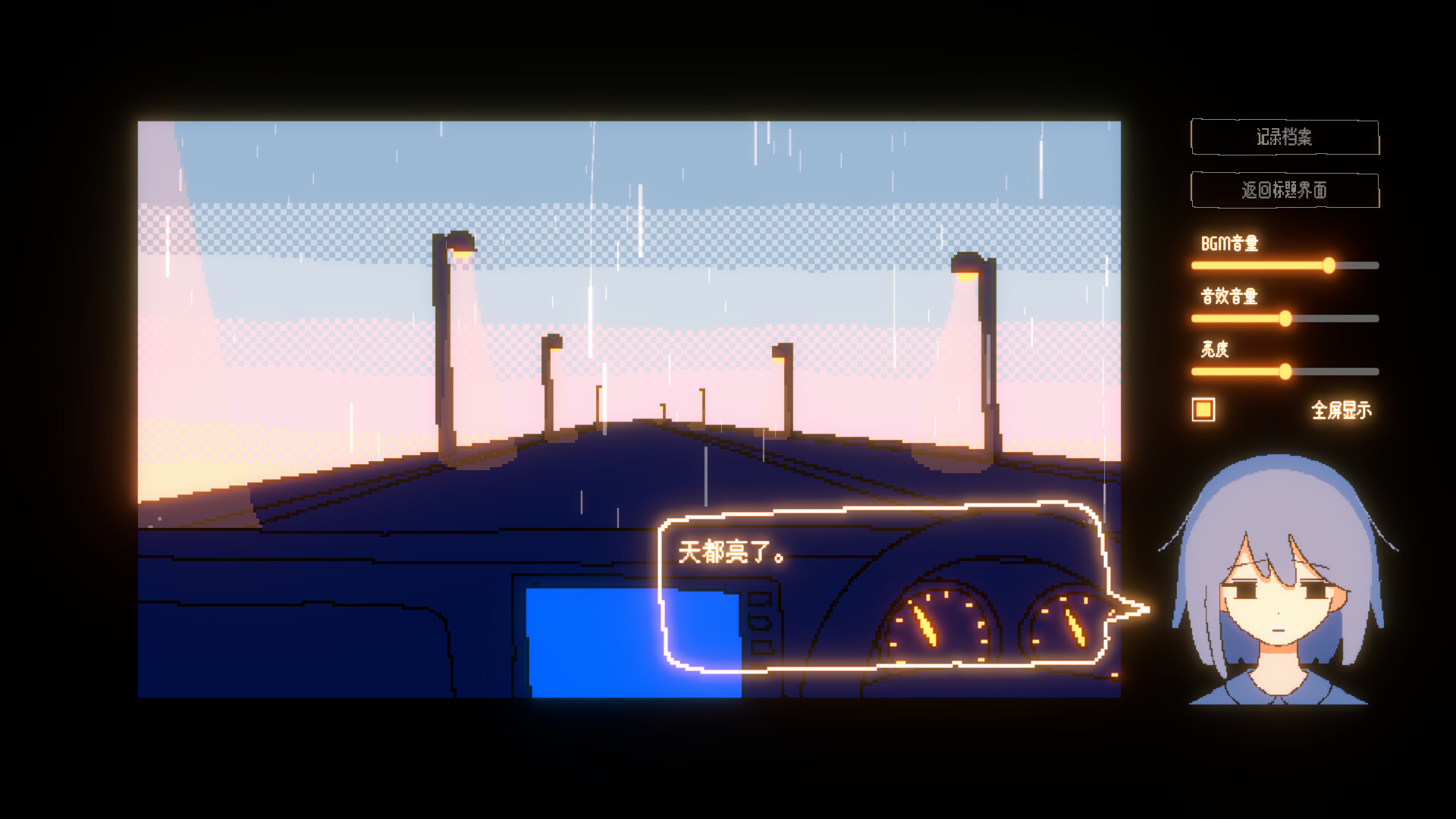 一切都会好的！/Everything Will Be Fine!_3