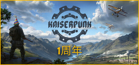 《凯撒朋克/KAISERPUNK》PC中文版下载-含v1.02.01_0