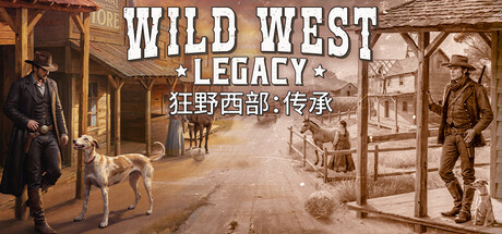 《狂野西部：传承/Wild West Legacy》 v1.0正式版_0