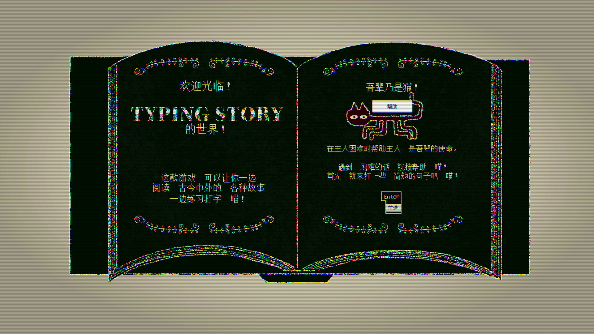 死亡逃生：生死敲定/Dyping Escape_2