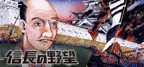 《信长之野望：新生 NOBUNAGAS AMBITION》Switch日版中文+1.1.7补丁+16DLC_0