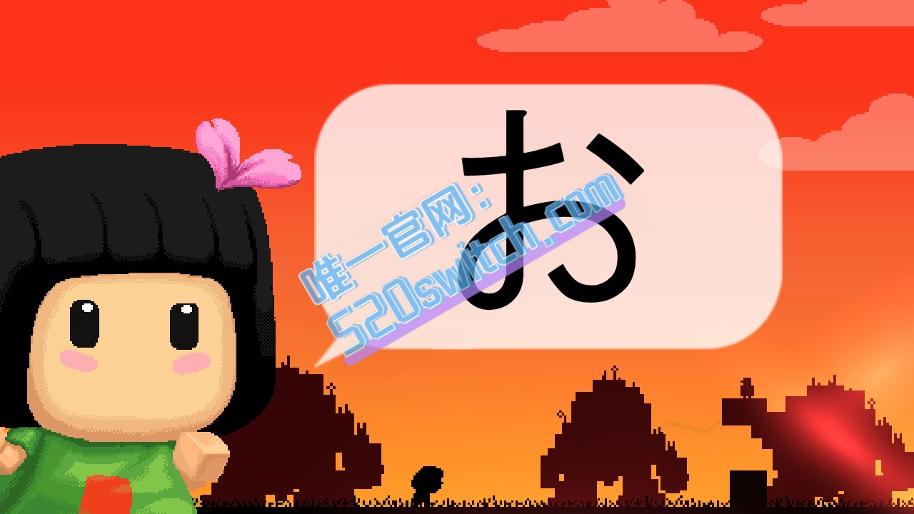 《平假名像素聚会 Hiragana Pixel Party》Switch英文+1.0.2补丁_2