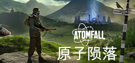 《原子陨落-虚拟机版/Atomfall HYPERVISOR》PC中文版下载-含v1.2.2(Build.20373765)_0