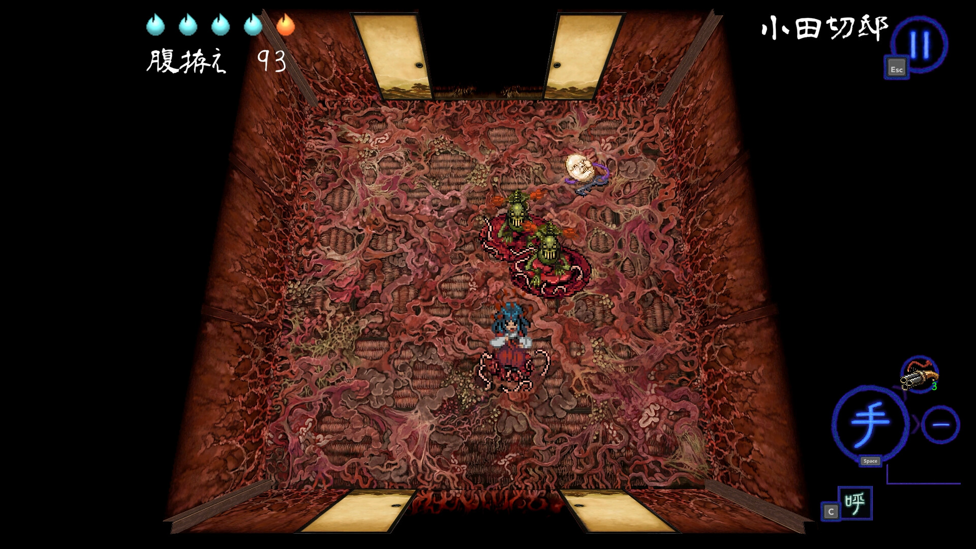 《深 四目朝生-阴阳之巫女-/SHINONOME ABYSS The Maiden Exorcist》PC中文版下载-含Build.21759330_2