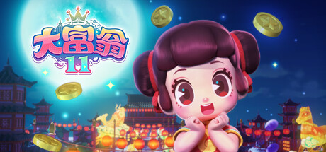 《大富翁11 .RichMan11》Switch美版中文+1.0.7补丁_0