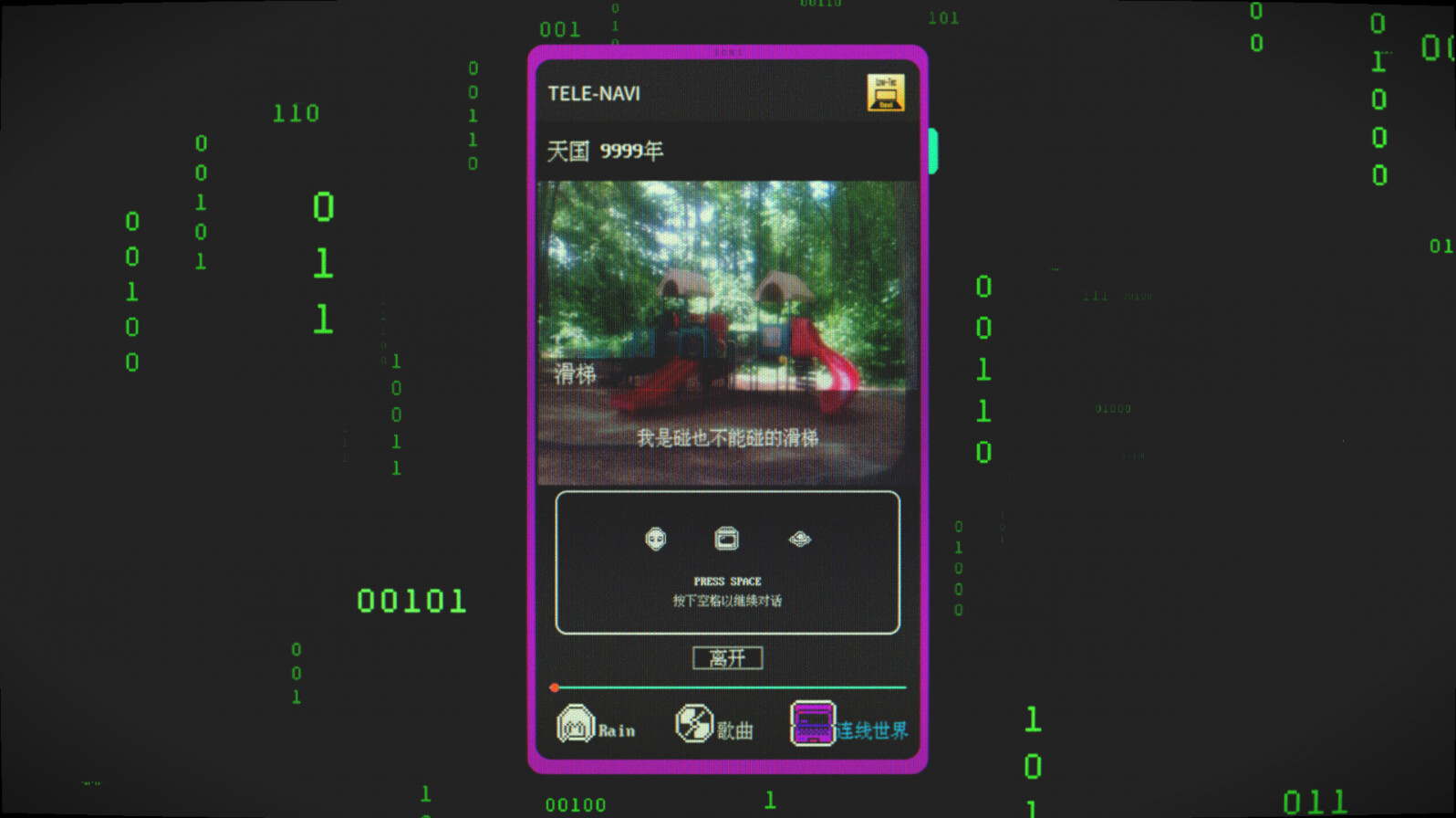 《宇宙群青/Cosmic Ultramarine》PC中文版下载-含Build.21953257_1